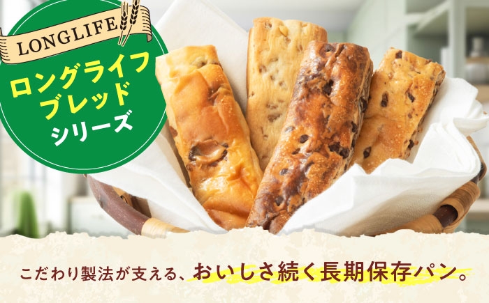 パン 菓子パン ロカボ 長期保存 非常食 チョコ 備蓄 朝食 ギフト