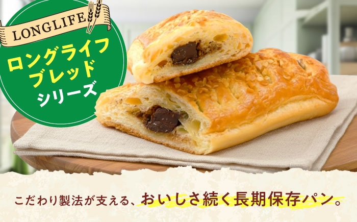 パン 菓子パン デニッシュ チョコ チョコレート 非常食 おやつ 朝食 ギフト