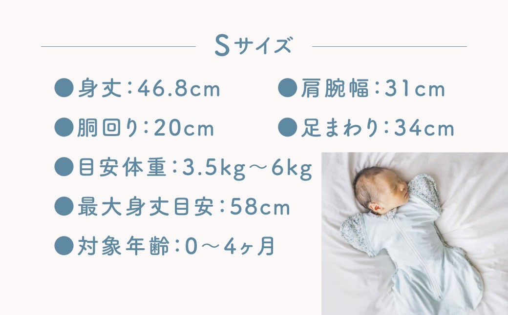 【2サイズ・7柄より選べる】ねくるみ