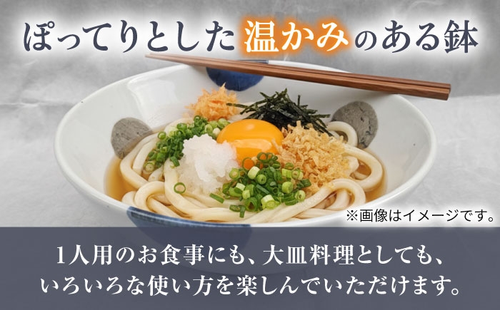 砥部焼 食器 和食器 器 皿 お皿 どんぶり 丼 小鉢 おしゃれ 北欧 モダン