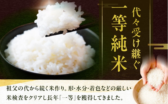 モチモチで粘りが強い！ツヤが良くふっくら大粒なにこまるです。