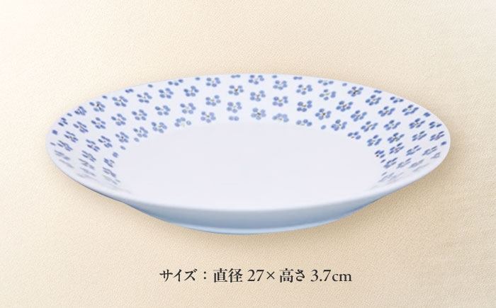 砥部焼 食器 和食器 器 皿 お皿 平皿 プレート おしゃれ 北欧 モダン