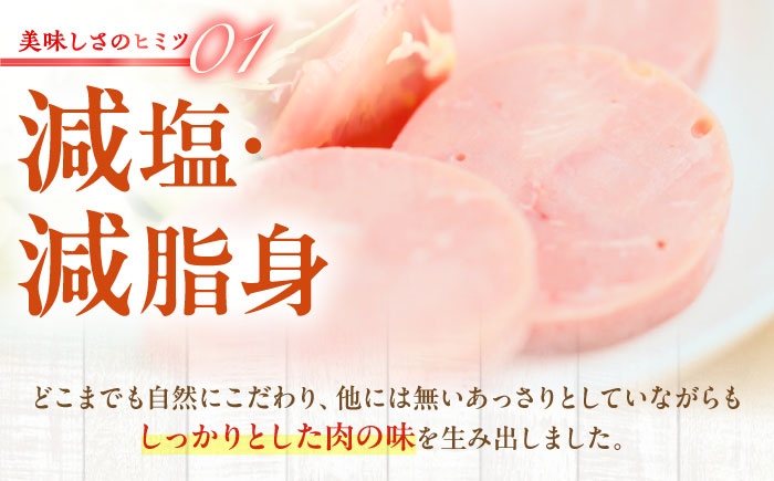 お肉本来の味が楽しめる白川ハム！懐かしく深い味わいのプレスハム2本セットです。