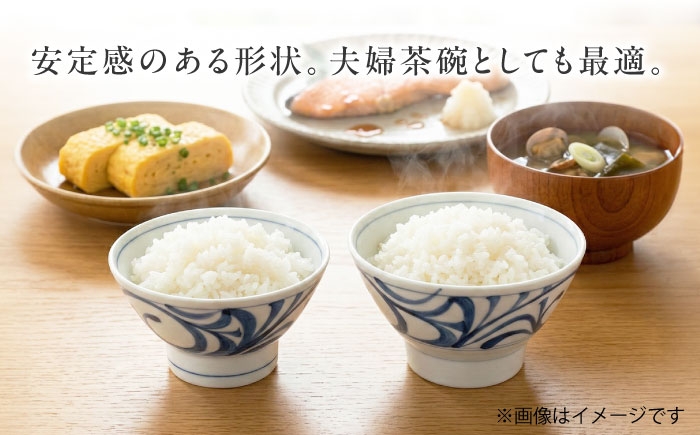 砥部焼 くらわんか ペア セット おしゃれ 伝統工芸品 磁器 陶器 ギフト