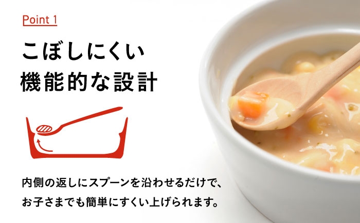 砥部焼 食器 和食器 器 皿 お皿 深皿 ベビー用品 赤ちゃん おしゃれ 北欧