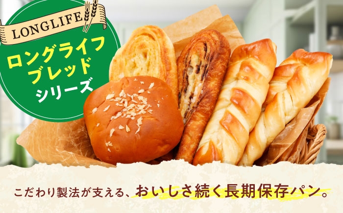 パン 菓子パン 詰め合わせ セット カレーパン デニッシュ バター 長期保存