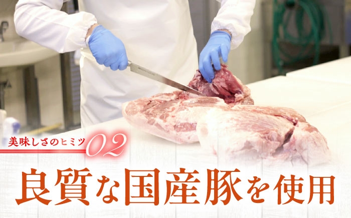 お肉本来の味が楽しめる白川ハム！懐かしく深い味わいのプレスハム2本セットです。