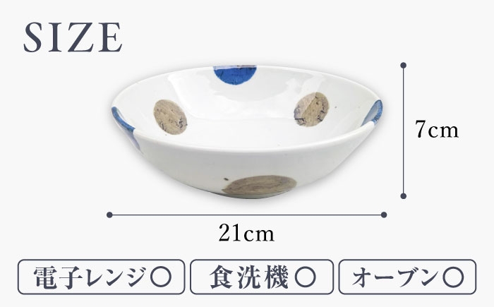 砥部焼 食器 和食器 器 皿 お皿 どんぶり 丼 小鉢 おしゃれ 北欧 モダン