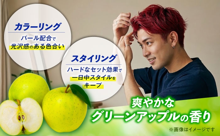 ワックスで簡単。カラーで遊ぶ！スタイル決まる！シャンプーで落とせるカラーワックス