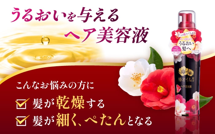 髪にうるおいを与えるヘア美容液と、しっとりまとまるヘアクリーム。