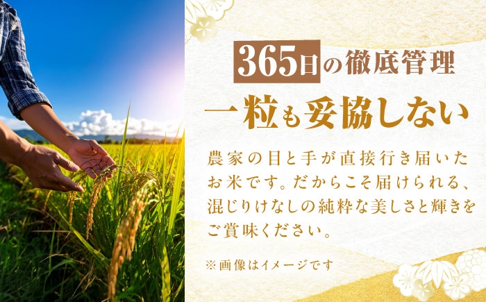 モチモチで粘りが強い！ツヤが良くふっくら大粒なにこまるです。