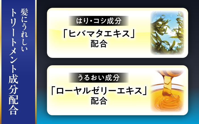 男の白髪対策。毎日のシャンプーで徐々に白髪を目立たなくします。