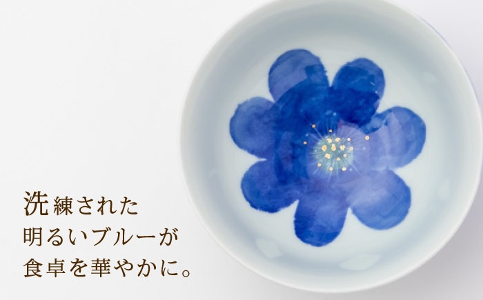 砥部焼 食器 和食器 器 皿 お皿 茶碗 飯碗 ご飯茶碗 おしゃれ 北欧