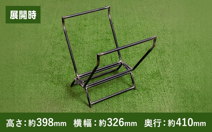 畳めて運べる！鉄製 薪ストッカー