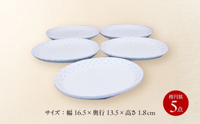 砥部焼 食器 和食器 器 皿 お皿 湯呑み 湯呑 コップ おしゃれ 北欧 モダン