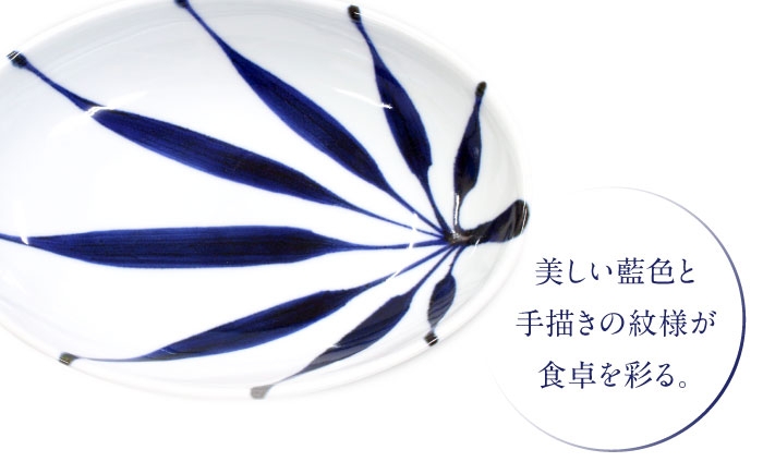 砥部焼 食器 和食器 器 皿 お皿 オーバル 楕円皿 おしゃれ 北欧 モダン