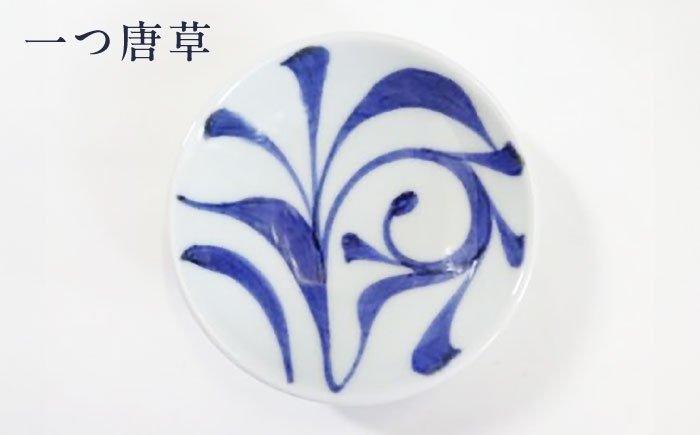 砥部焼 食器 和食器 器 皿 お皿 平皿 プレート おしゃれ 北欧 モダン