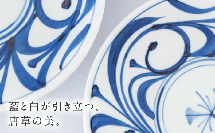 砥部焼 くらわんか ペア セット おしゃれ 伝統工芸品 磁器 陶器 ギフト