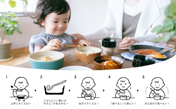 砥部焼 食器 和食器 器 皿 お皿 深皿 ベビー用品 赤ちゃん おしゃれ 北欧