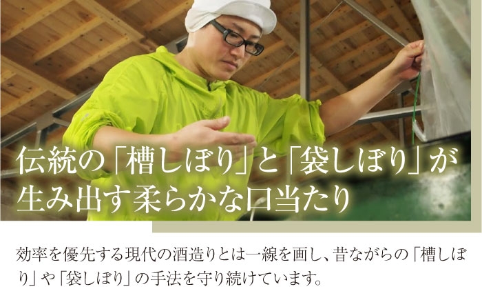 日本酒 大吟醸 初雪盃 山田錦 地酒 愛媛 砥部 協和酒造 精米 美酒 辛口