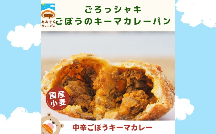 朝食にも、おやつにも。