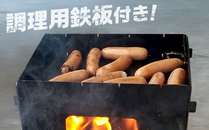 庭先から非常時まで。炭・薪・固形燃料も使える「頼れる万能コンロ」。