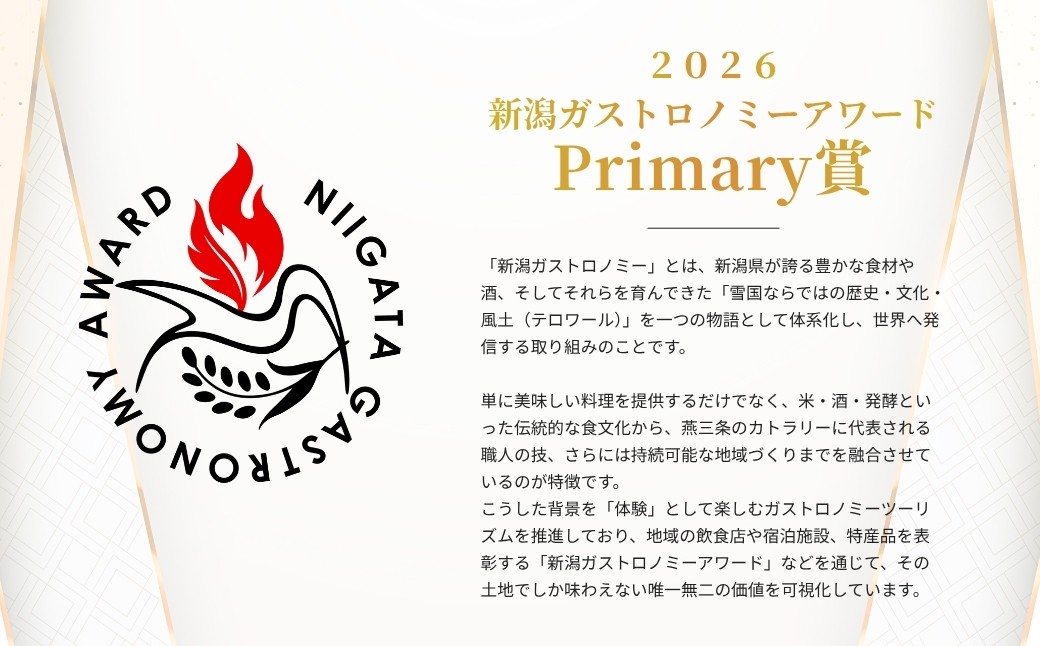 自家製の石臼挽き全粒粉！有機そば全粒粉使用のそば乾麺 有機JAS認証取得