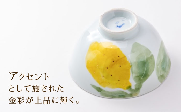 砥部焼 食器 和食器 器 皿 お皿 茶碗 飯碗 ご飯茶碗 おしゃれ 北欧