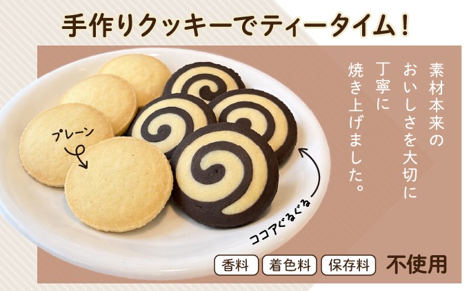 アイピロー＆クッキーセット |  就労継続支援B型事業所 スマイリーワークぎのわんB | 沖縄 宜野湾市 送料無料