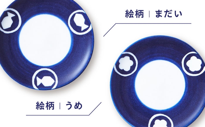 砥部焼 食器 和食器 器 皿 お皿 平皿 プレート おしゃれ 北欧 モダン