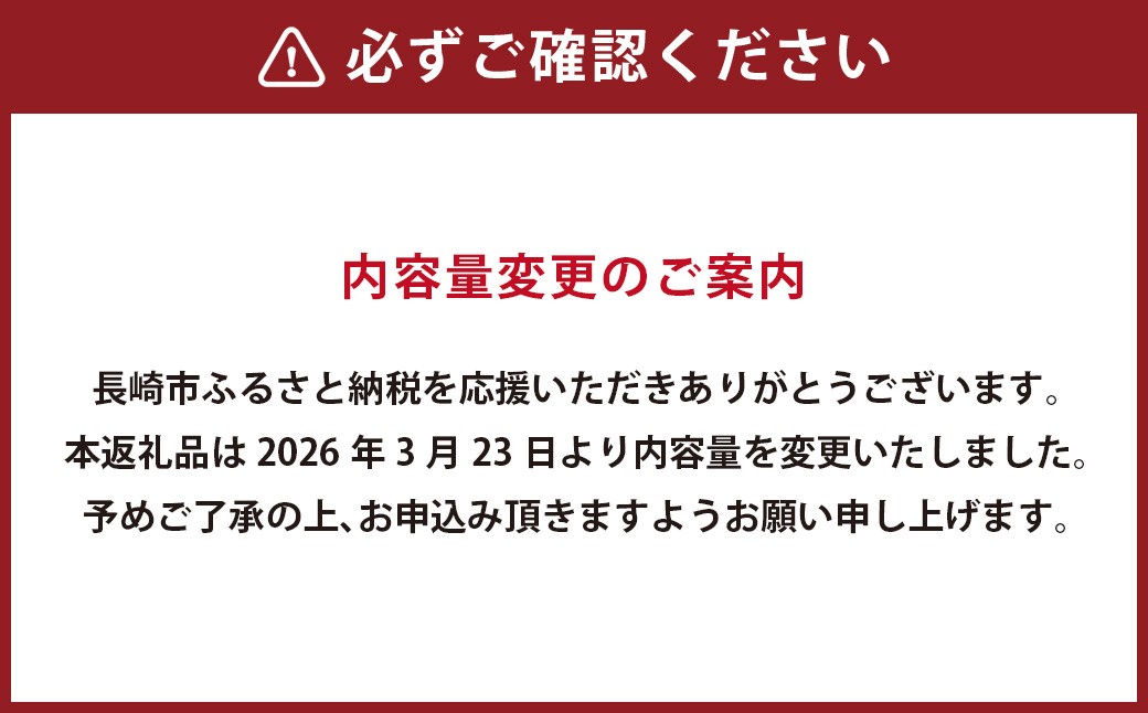 バラエティーセット