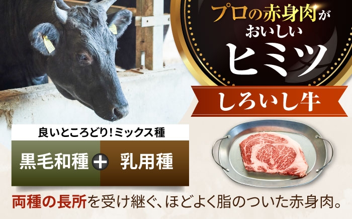大助かり！しろいし牛万能切り落としたっぷり 1kg