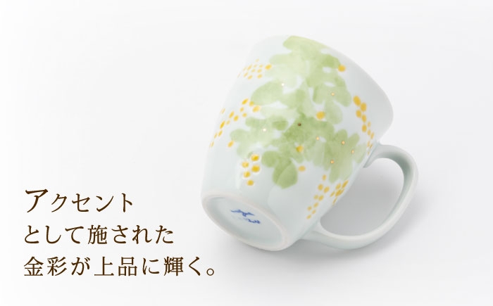 砥部焼 食器 和食器 コップ カップ マグカップ 湯呑み おしゃれ 北欧 モダン