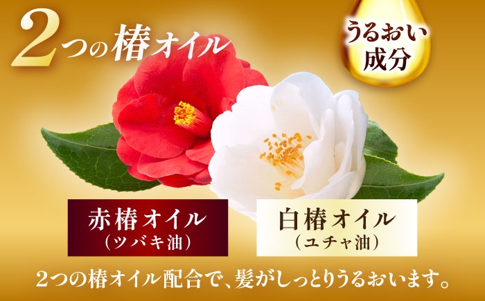 2つの椿オイル配合で髪にうるおいを与え、ごわつく髪がしっとりまとまるヘアクリーム