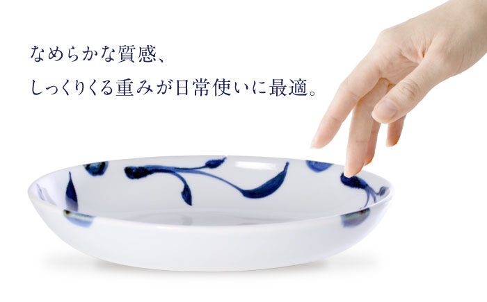 砥部焼 食器 和食器 器 皿 お皿 オーバル 楕円皿 おしゃれ 北欧 モダン