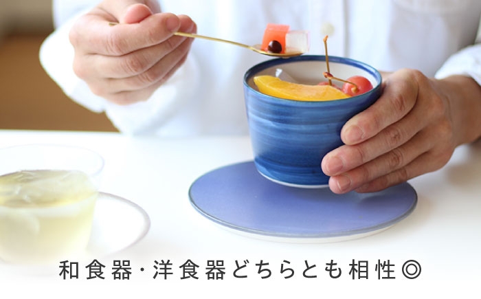砥部焼 食器 和食器 コップ カップ 皿 お皿 プレート おしゃれ 北欧 モダン