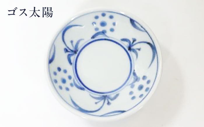 砥部焼 食器 和食器 器 皿 お皿 平皿 プレート おしゃれ 北欧 モダン