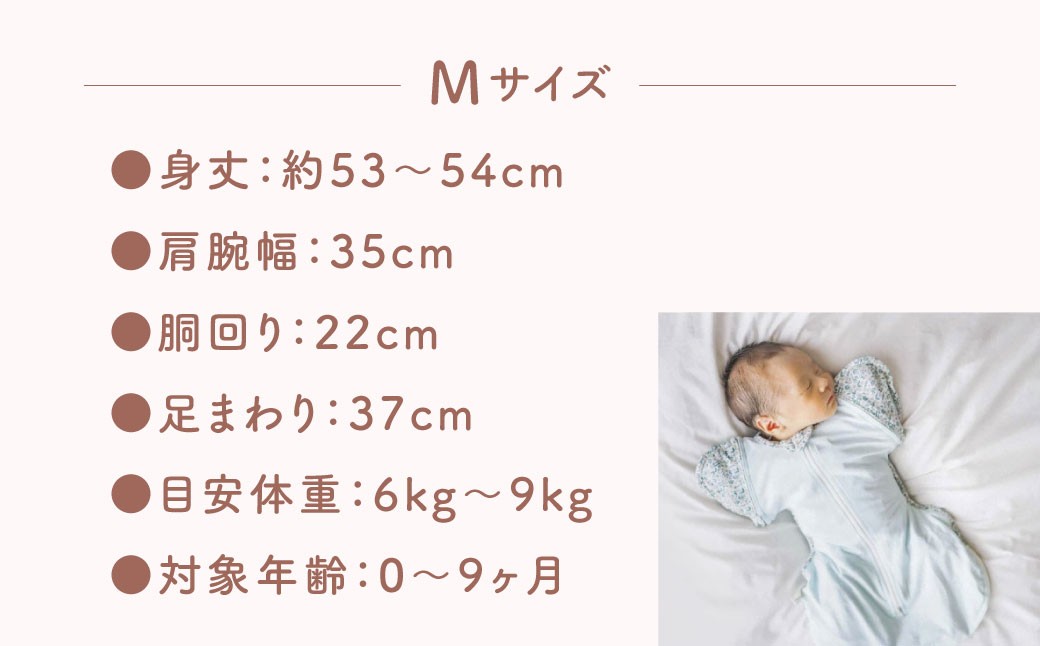 【2サイズ・7柄より選べる】ねくるみ