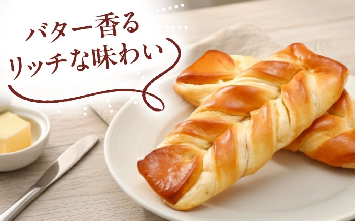 パン 菓子パン バター バターパン 非常食 常温 備蓄 おやつ 朝食 ギフト