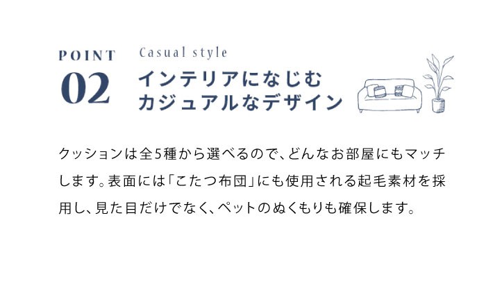 うちのこ ドーナツベッド50 