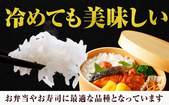 香り・甘みがよく、大粒で口当たりあっさり！冷めても美味しいあいちのかおりです。