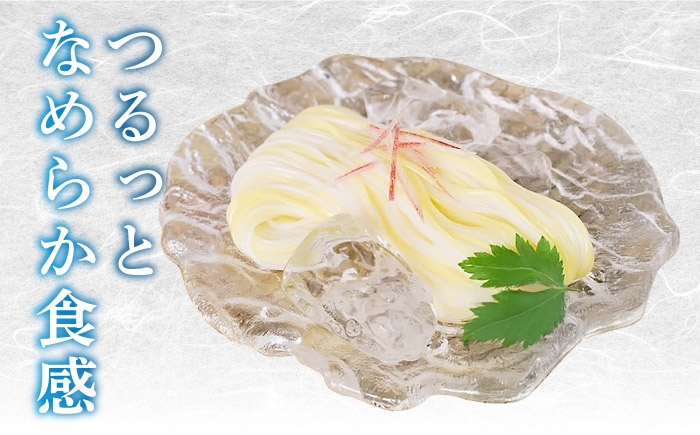 そうめん 素麺 五色そうめん 手延べ 木箱 乾麺 手延べそうめん 詰合せ セット