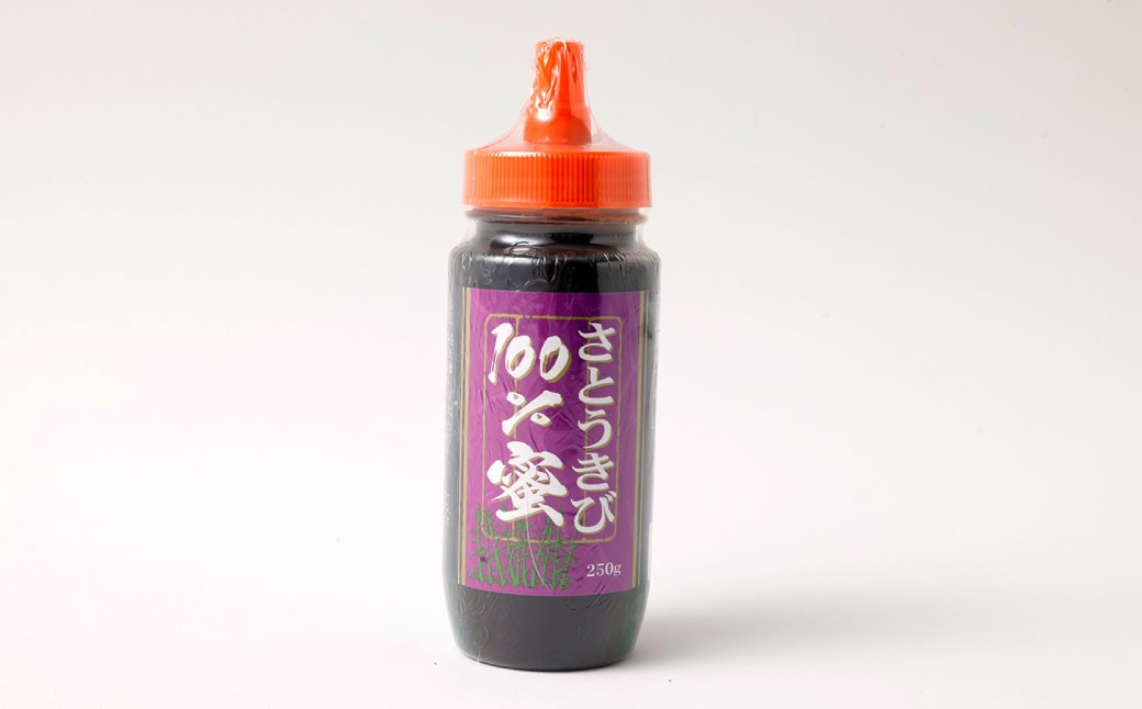 徳之島 天城町 キビ蜜