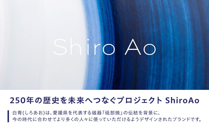 砥部焼 食器 和食器 器 皿 お皿 平皿 プレート おしゃれ 北欧 モダン