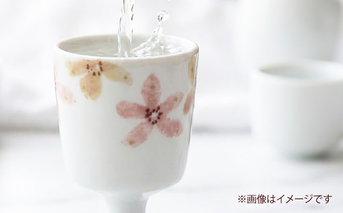 日本酒 砥部焼 セット 純米大吟醸 さくらさらさら 酒器 きよし窯 陶磁器