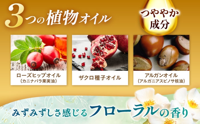 2つの椿オイル配合で髪にうるおいを与え、ごわつく髪がしっとりまとまるヘアクリーム