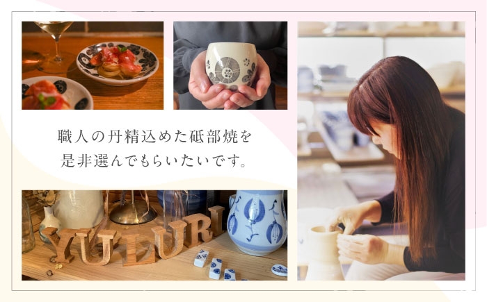 はしおき 砥部焼 箸置き 陶器 愛媛 カトラリー ベージュ 女性作家 かわいい