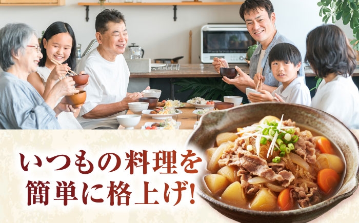 黒毛和牛 伊予牛 和牛 牛肉 肉 牛 こま切れ 国産牛 ブランド牛 おかず