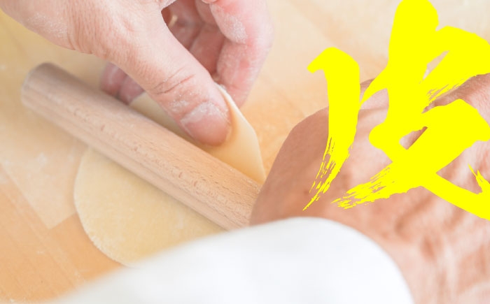 台湾人直伝餃子！肉汁を飲む体験を！