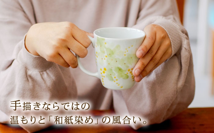 砥部焼 食器 和食器 コップ カップ マグカップ 湯呑み おしゃれ 北欧 モダン